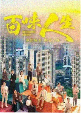 免费久久影院的最新电视连续剧 迷雾之城